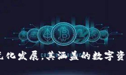 如何使用TP钱包直接购买泰达币（USDT）的全攻略

TP钱包, 泰达币, USDT购买, 数字货币/guanjianci

引言
在数字货币的市场中，泰达币（USDT）作为一种稳定币，备受投资者的青睐。由于其与美元的1:1挂钩，使得USDT成为投资者在加密市场中规避波动性的一种有效工具。TP钱包作为一款功能强大的数字货币钱包，不仅支持多种币种的存储和管理，还为用户提供了方便快捷的购买方式。那么，用户真的可以通过TP钱包直接购买泰达币了吗？在本文中，我们将深入探讨这一问题，并提供详细的操作步骤和相关信息。

TP钱包简介
TP钱包，全称为“Token Pocket钱包”，是一款广受欢迎的去中心化数字资产钱包。它支持多种区块链资产，用户可以在一个平台上管理不同类型的加密货币。此外，TP钱包具备良好的用户体验和安全性，是许多数字货币投资者的首选钱包之一。TP钱包不仅支持资产的存储和转账，还集成了去中心化交易所（DEX）的功能，使得用户可以便捷地进行各种交易，包括购买泰达币。

是否可以直接在TP钱包购买泰达币？
目前，TP钱包确实支持用户直接购买泰达币（USDT）。用户可以通过绑定银行账户或信用卡进行快速购买。TP钱包与多个支付网关合作，因此用户在购买过程中可以选择多种支付方式。通过TP钱包的内置购买功能，用户可以便捷地完成USDT的购买，无需通过其他平台转账或兑换。

如何在TP钱包中购买泰达币的步骤
以下是用户在TP钱包中购买泰达币的详细步骤：

ol
listrong下载并安装TP钱包：/strong前往官方网站或应用商店下载TP钱包，安装完成后进行账号注册和身份验证。/li
listrong充值金额：/strong在钱包中设置充值，用户可以选择通过法币充值，也可以使用其他虚拟货币进行充值。在选择购买泰达币时，建议先准备好足够的资金。/li
listrong进入购买界面：/strong在TP钱包的主界面中，寻找“购买”选项，通常位于界面明显位置。/li
listrong选择泰达币：/strong在购买选项中选择泰达币（USDT），系统将显示相应的汇率及手续费。/li
listrong选择支付方式：/strongTP钱包支持多种支付方式，包括银行卡、信用卡等，用户可以根据自己方便进行选择。/li
listrong确认购买：/strong确认所填信息无误后，点击确认购买，系统会处理交易并将泰达币直接转入用户的TP钱包中。/li
listrong查看资产：/strong成功购买后，用户可以在钱包的资产页面查看自己拥有的泰达币，交易记录也会在历史记录中显示。/li
/ol

购买泰达币的注意事项
在TP钱包直接购买泰达币时，用户需要注意以下几个方面：
ul
listrong交易手续费：/strong虽然TP钱包提供了便捷的购买服务，但用户仍需要留意交易过程中的手续费，各种支付方式的手续费可能不同。/li
listrong价格波动：/strong泰达币作为一种稳定币，其价格波动较小，但在进行大额交易时仍需关注价格变化，以免错失最佳购买时机。/li
listrong资金安全：/strong确保TP钱包的账户安全，通过强密码保管好私钥，避免因账户泄露导致资金损失。/li
listrong市场流动性：/strong在购买之前建议对当前的市场流动性进行评估，以确保在方便的时机购买到想要的数量和价格的泰达币。/li
/ul

可能相关问题一：在TP钱包购买泰达币需要多长时间？
在TP钱包中，用户购买泰达币的时间主要取决于几个因素，包括所选支付方式、网络拥堵情况和交易处理速度。通常情况下，如果用户选择信用卡或银行转账，整个流程从下单到完成购买可能需要几分钟到数小时不等，以下是更具体的时间分析。

h41. 支付方式的影响/h4
如果用户选择信用卡购买，通常交易会较为迅速。如果选择银行转账，可能因为银行处理时间和交易确认的原因而延迟。而且，不同银行的处理时间和政策也可能存在差异。

h42. 网络拥堵情况/h4
在高峰期或市场大幅波动期间，网络处理时间可能会延长，特别是在区块链网络交易量剧增的情况下，确认时间也可能受到影响。

h43. 账户验证/h4
此外，若用户为首次使用TP钱包进行购买，可能需要完成身份验证，这将涉及上传证件及其他资料，以合规要求进行审核，一般审核时间为几分钟到一天不等。

总的来说，用户在进行USDT购买时应预留足够的时间，以便顺利完成交易。急需资金时，可选择更快捷的支付方式以提高效率。

可能相关问题二：TP钱包的安全性如何？
数字货币钱包的安全性一直是投资者关注的重点，TP钱包具备多重安全措施以保护用户资产。

h41. 私钥管理/h4
TP钱包采用去中心化架构，用户控制自己的私钥。私钥是用户获取和转移数字货币的关键，有效的私钥保护能够有效防止资产被盗。用户应妥善保管私钥，并定期更换钱包密码。

h42. 身份验证措施/h4
为了保护用户账户，TP钱包提供了多种身份验证措施，例如双因素认证（2FA）。用户可以通过手机短信或其他认证应用来提高账户安全性。

h43. 备份机制/h4
在注册TP钱包时，用户会获得一组助记词，这是一种重要的备份方式。若设备丢失或被盗，用户可以利用助记词恢复钱包。因此，务必确保助记词的安全存储。

h44. 定期更新/h4
TP钱包开发团队会定期更新钱包软件，以修复安全漏洞并提升用户体验。因此，用户应及时更新钱包到最新版本，以获得最佳的安全保护。

总体来看，TP钱包在安全性上采取了多种有效措施，以保护用户的数字资产安全，但用户自身的操作习惯及维护也是不可忽视的因素。

可能相关问题三：TP钱包支持哪些其他数字资产的购买？
TP钱包是一个多功能的数字资产钱包，除了提供简单易用的泰达币（USDT）购买功能外，还支持许多其他数字资产的交易和购买。

h41. 主要支持的数字资产/h4
TP钱包支持的数字资产包括但不限于比特币（BTC）、以太坊（ETH）、莱特币（LTC）、瑞波币（XRP）等。这些资产的流通性高，可作为用户的投资选择。

h42. 新兴数字货币/h4
除了主流资产，TP钱包也不断更新支持的新兴数字货币，如DeFi项目的代币，用户可以灵活交易热门新币，大大丰富了投资选择。

h43. 法币充值功能/h4
TP钱包还支持法币充值，用户可以通过法币直接转入，快速购买众多数字货币，为用户的交易提供了极大的便利。

h44. 去中心化交易所（DEX）支持/h4
TP钱包还集成了去中心化交易所（DEX），用户可以在其中进行多种数字货币的交易，通过流动性池进行资产的换取，确保用户可以进行多样化投资而不需要转移到其他平台。

总而言之，TP钱包为用户提供了丰富的数字资产选择，不仅方便了用户管理个人资产，同时促进了用户在加密货币市场的活跃度。

可能相关问题四：TP钱包的用户支持及社区资源有哪些？
TP钱包除了具备多种功能外，还重视用户支持及社区建设，提供多种资源以帮助用户更好地使用钱包和了解数字资产市场。

h41. 官方支持渠道/h4
TP钱包设有官方支持渠道，用户可以通过官方邮箱、社交媒体或在线客服进行咨询。官方会根据用户问题的反馈及时进行处理，为用户提供良好的技术支持。

h42. 使用指南与教程/h4
TP钱包官网还提供详尽的使用指南和教程，包括如何注册、如何购买币种、如何提取资产等，帮助新用户快速上手。此外，用户可以查阅常见问题解答（FAQ），获取快速解决方案。

h43. 社区交流平台/h4
TP钱包鼓励用户加入官方论坛和社交媒体群组，与其他用户交流经验、分享交易策略及获得最新信息。社区活动常常会吸引用户参与，活跃的社区氛围使得数字货币的投资经验能够相互交融。

h44. 定期更新与活动/h4
为回馈用户，TP钱包经常推出各类活动，例如交易抽奖、优惠购买等，鼓励用户积极参与和使用，也增进了用户与钱包的粘性。

综上所述，TP钱包在用户支持整合了多种资源，致力于为用户提供全面的服务，使得数字货币的使用更加便捷，增强了用户的使用体验。

结论
通过本文的详细介绍，我们得知TP钱包能够直接购买泰达币（USDT），操作简便且具有安全性。值得一提的是，用户在进行购买时需留意手续费、市场流动性及自身的账户安全。随着TP钱包的多元化发展，其涵盖的数字资产范围也在不断扩大，为广大的数字货币投资者带来了极大的便利。希望各位用户能够充分利用TP钱包的功能，做出明智的投资决策。