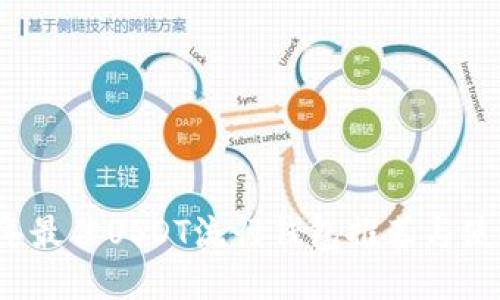 2023年最佳USDT流行钱包推荐与使用指南