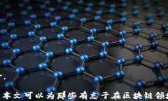 bijiaoToken钱包代币发行的深