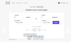TP钱包交易确认中：解决方
