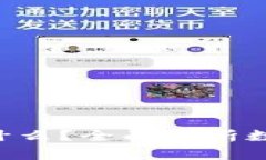  USDT从钱包转出意味着什么