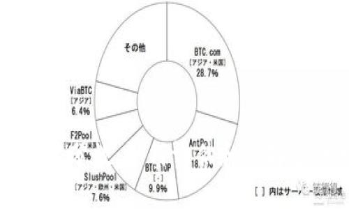 以太坊钱包地址分数：如何评估和选择安全可靠的钱包
