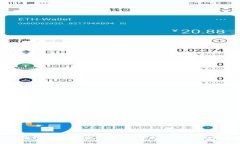 比特币钱包下载安装指南