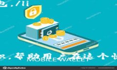 了解以太坊钱包：存储、