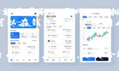   普拉斯toKen钱包：新一代