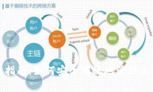 TP钱包使用指南：如何安全有效地管理您的加密资产