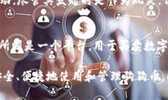    Token.im钱包不支持狗狗币