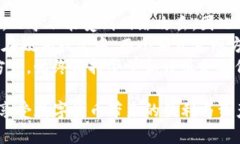 TP钱包使用教程：一步步教