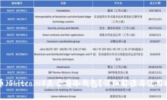 屎币（Shitcoin）是否有冷钱