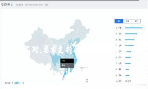 疑似标签嵌套格式不对，要求支持但样式不正确。下面为正确的格式：

以太坊钱包数量查询历史：如何追踪与分析以太坊的增长趋势