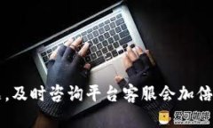 如何将OKEX上的USDT转入TP钱