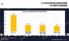 如何查以太坊钱包版本：