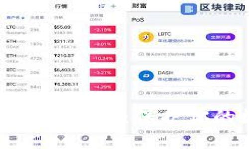 如何识别TP钱包的真伪：保护你的数字资产安全