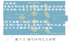   如何快速打开比特币钱包