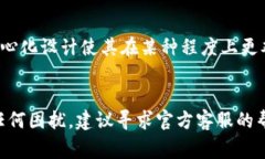 如何将比特派钱包导入T