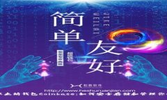 深入了解以太坊钱包Coin
