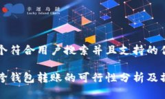 思考一个符合用户搜索并