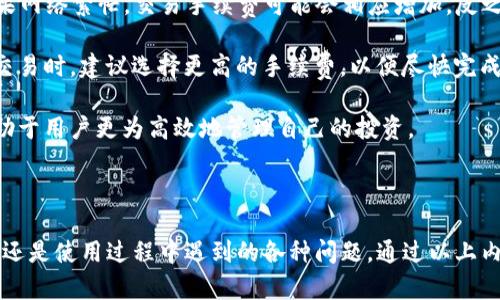    如何在iOS设备上下载安装TP钱包：全方位指南  / 

 guanjianci  TP钱包, 钱包应用, iOS下载, 数字货币  /guanjianci 

---

 TP钱包简介 

 TP钱包是一款专业的数字资产管理工具，致力于为用户提供安全、方便的数字货币交易和管理体验。该应用支持多种主流的区块链资产，包括比特币、以太坊等，用户可以通过它方便地进行资产的存储、转账以及交易。

 TP钱包的界面简洁易用，初学者也能快速上手。此外，TP钱包还配备了丰富的功能，包括去中心化交易所（DEX）、代币交换、区块链浏览器等，能够满足不同用户的需求。

 在全球数字货币逐渐获得认可的背景下，TP钱包凭借其便捷的操作方式和强大的安全性，成为了越来越多用户的首选数字资产管理工具。

 如何在iOS设备上下载TP钱包 

 下载TP钱包的过程非常简单，只需按照以下步骤进行操作：

 第一步，打开App Store。用户可以在iOS设备的主屏幕上找到App Store的图标，点击打开。

 第二步，搜索TP钱包。在App Store的搜索框中输入