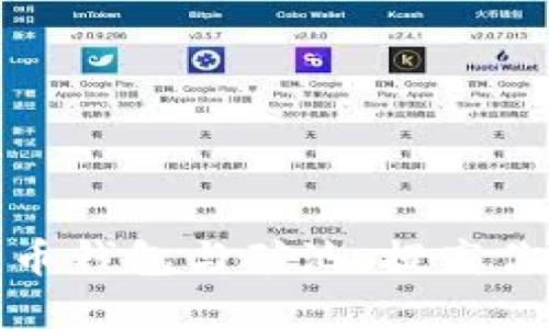 如何选择合适的比特币钱包与矿池，提高你的加密货币投资收益
