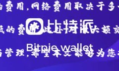   探索朱光洲比特币钱包：