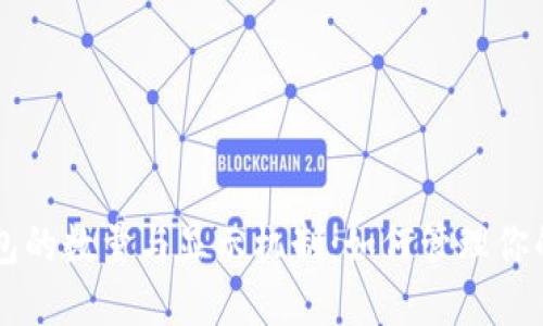 以太坊钱包的数量与显示机制：如何管理你的数字资产