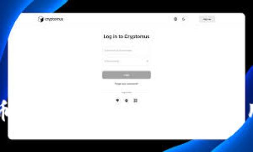 狗狗币钱包1.08：全面解析及使用指南