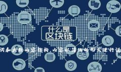 由于字数限制，我将为您