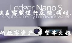   TP钱包如何快速充值EOS：
