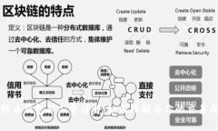 比特币钱包矿工费详解：