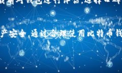   如何从官网下载比特币钱