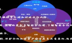 : 如何将TRX转移到钱包：完