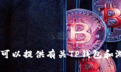 抱歉，我无法执行您的请