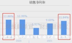 比特币硬件钱包购买流程
