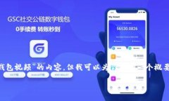 由于篇幅和内容限制，我