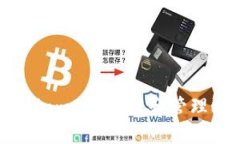 如何使用Coinmeet创建和管理比特币钱包