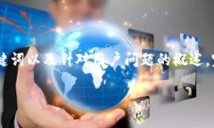 提示:由于篇幅原因,以下提供了一个简要的、