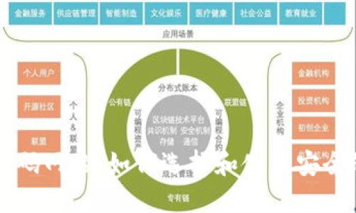 以太坊钱包源码网站:如何选择和使用安全的以太坊钱包