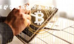 如何创建一个 token 钱包名称:全面指南 / gua