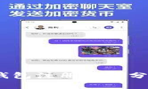 2023年比特币钱包注册数量分析及其市场影响