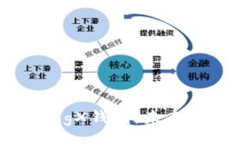 : 狗狗分叉币与DogX钱包:未来数字资产的新选择