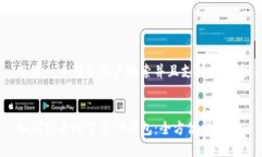 思考一个符合用户搜索并且支持的优秀如何安全