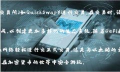 MATIC支持的钱包:完整指南与最佳选择 / guanj