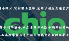 比特币钱包私钥获取全攻略:安全与技巧并重