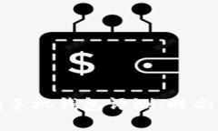2023年最佳Bying手机钱包评测:时尚与实用兼具的