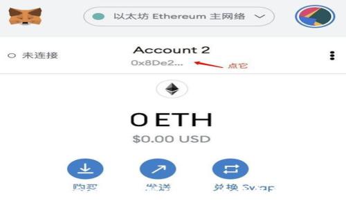 如何选择合适的电脑版比特币钱包图片尺寸?