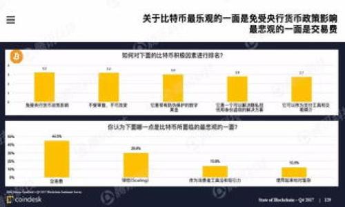    TP钱包权限恢复完整指南  / 
 guanjianci  TP钱包, 权限恢复, 数字钱包, 加密货币  /guanjianci 

在当今数字化的时代，加密货币和区块链技术迅速发展，越来越多的人选择使用数字钱包来存储和管理自己的数字资产。TP钱包作为一种流行的数字钱包，凭借其易用性和安全性，受到了广泛欢迎。然而，由于各种原因，用户有时可能会需要恢复其TP钱包的权限。这篇文章将详细介绍TP钱包的权限恢复方法，并解答一些相关问题，帮助用户更好地管理他们的数字资产。

第一部分：什么是TP钱包？
TP钱包是一款去中心化的钱包，支持多种加密货币的存储和管理。其主要功能包括发送和接收加密货币、查看交易记录、管理代币及参与区块链网络等。TP钱包不仅支持以太坊和比特币等主流加密货币，还支持多种ERC20和ERC721代币，是区块链用户管理资产的重要工具。

TP钱包的安全性也是其一大优势，使用了多层加密技术和去中心化存储方式，保障用户的私钥安全。此外，TP钱包还支持多种隐私功能，确保用户的交易信息不会被泄露，因此非常适合对安全性有高要求的用户。

第二部分：TP钱包权限的意义
在TP钱包中，每个用户都拥有一套独立的权限设置，这些权限决定了用户对其钱包内资产的管理方式。例如，用户可以设置是否允许第三方应用访问其钱包，或者限制某些交易的执行。权限的正确设置对保护用户资产安全至关重要。

当用户因为意外操作或其他原因更改了权限设置，可能会导致无法使用某些功能。这就是为什么了解如何恢复TP钱包的权限变得十分重要。在正确的情况下，用户可以轻松恢复对自己资产的管理权。

第三部分：如何恢复TP钱包的权限
恢复TP钱包的权限可以通过以下几个步骤实现：

h41. 登录TP钱包/h4
首先，用户需要打开TP钱包应用，并使用其私钥或助记词登录。如果忘记了助记词或私钥，用户将无法恢复钱包权限，因此务必妥善保管这些信息。

h42. 访问设置选项/h4
登录成功后，用户需要在主界面找到设置选项。进入设置页面后，用户将会看到与权限相关的选项。用户可以根据自己的需要选择相应的权限恢复操作。

h43. 恢复权限/h4
在权限设置中，用户可以选择恢复之前的权限设置，或者重新配置新的权限选项。需要注意的是，某些操作可能会引起资产的暂时冻结，用户在恢复权限时需谨慎确认。

h44. 保存设置/h4
完成权限的修改后，用户应确保保存所有更改。如果在此过程中遇到问题，用户可以选择联系客服获取帮助。

第四部分：常见问题解答

h4问题1：如何找回丢失的TP钱包助记词？/h4
丢失助记词是许多用户面临的一个大问题，TP钱包对于助记词的管理非常严格，丢失之后几乎无法找回。但用户可以尝试以下方法：

1. 查看备份：很多用户在创建TP钱包时都会备份助记词，用户应当检查自己是否有在纸上或电子设备上记录下助记词。

2. 使用安全工具：有些用户可能利用一定的软件工具将助记词保存在安全环境中，用户可以检查这些工具或应用。

3. 联系支持：虽然TP钱包无法帮助找回助记词，但可以通过联系客服获得建议，指导如何提高今后的资产安全性。

h4问题2：TP钱包的安全性如何保障？/h4
TP钱包的安全性由多个方面保障：

1. 私钥控制：用户的私钥由用户自己管理，没有第三方可以接触到，这大大降低了盗窃的风险。

2. 多重验证：TP钱包支持多重签名和双重认证等功能，增加了非法访问的难度。

3. 定期更新：开发团队会定期更新软件以修复漏洞，同时增设新功能，进一步提升安全性。

h4问题3：能否将TP钱包资产转移到其他钱包？/h4
用户完全可以将TP钱包中的资产转移到其他钱包，操作步骤如下：

1. 找到转账功能：在TP钱包应用中，找到并选择“转账”选项。

2. 输入接收地址：用户需要输入目标钱包的地址并确认无误，避免转账失败。

3. 设置转账金额：选择希望转账的金额，并确认手续费。

4. 提交交易：完成所有设置后，用户只需确认提交，等待网络确认即可。

h4问题4：怎样提高TP钱包的使用效率？/h4
提高TP钱包使用效率的方法有很多：

1. 熟悉界面：用户应当花时间熟悉不同功能的位置，以便能更快速地完成常用操作。

2. 定期备份：为了避免因意外丢失数据，用户需定期备份助记词和私钥，以确保资产安全。

3. 调整权限：根据使用需求合理设定权限，避免因权限过大或过小导致使用不便。

总之，TP钱包的权限恢复是一个重要的技能，对每个用户来说都至关重要。希望本文能帮助您顺利恢复TP钱包的权限，更好地管理您的数字资产。