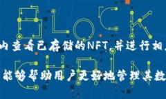 TP钱包安卓版最新版本下载和使用指南 / guanj