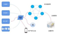 TP钱包如何轻松切换账户:详细操作指南及常见问