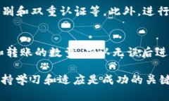 如何解决电脑版TP钱包未显示币安的问题? /