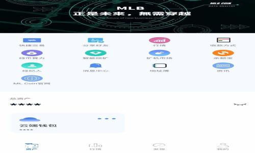 USDT转账哪种钱包矿工费最低?全面对比与分析